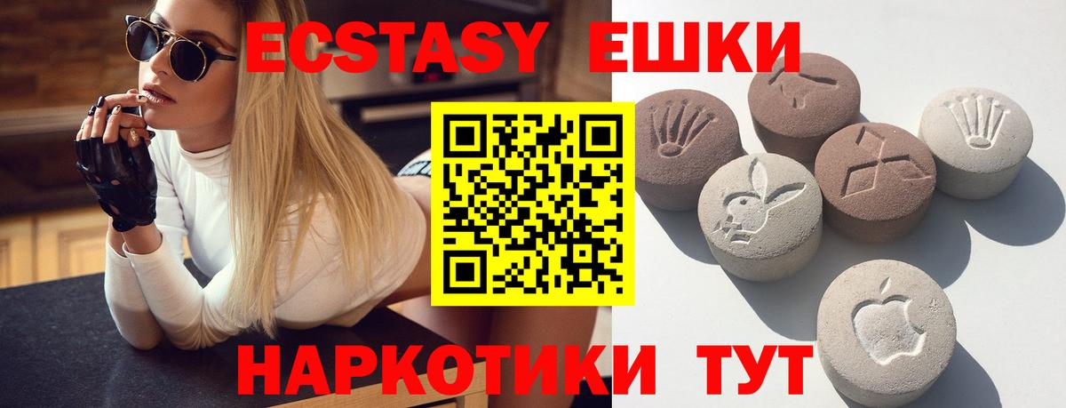 Экстази Punisher  закладки  Заводоуковск  Вход с VPN  Ecstasy Punisher 