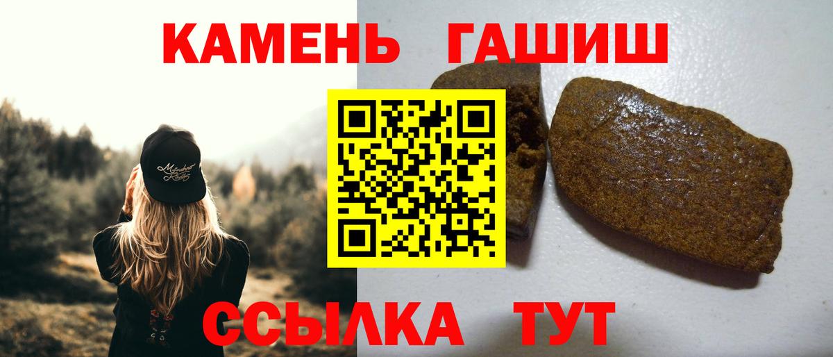 Заводоуковск  купить наркотик  Гашиш  Вход с VPN  ГАШИШ индика сатива  ГАШИШ VHQ 