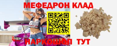 кокаин перу Малоярославец