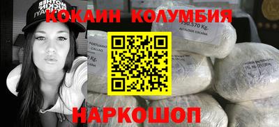 тгк Мариинск