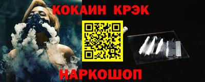 кокаин перу Малоярославец