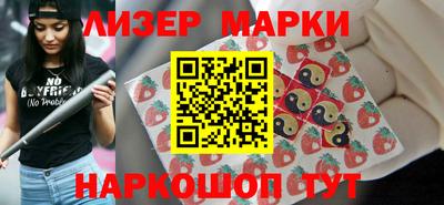 тгк Мариинск