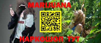 гашиш Малгобек