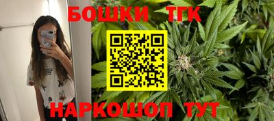 тгк Мариинск