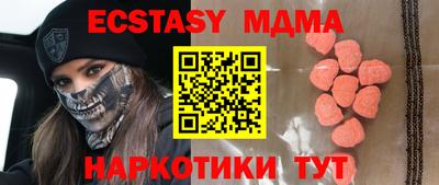 тгк Мариинск