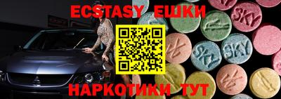 кокаин перу Малоярославец