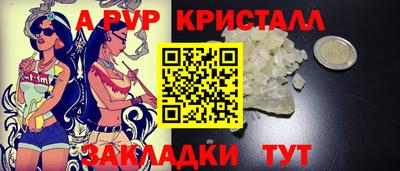 кокаин перу Малоярославец