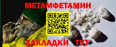 тгк Мариинск