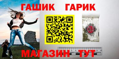 гашиш Малгобек