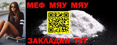 тгк Мариинск