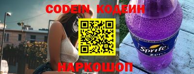 кокаин перу Малоярославец