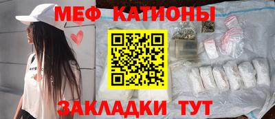 тгк Мариинск