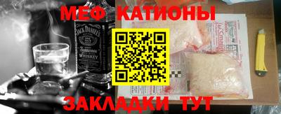 кокаин перу Малоярославец