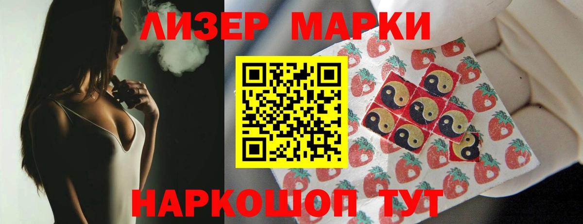 ЛСД экстази кислота  Вход с VPN  Заводоуковск  Лсд 25 экстази  Лсд 25 экстази ecstasy 