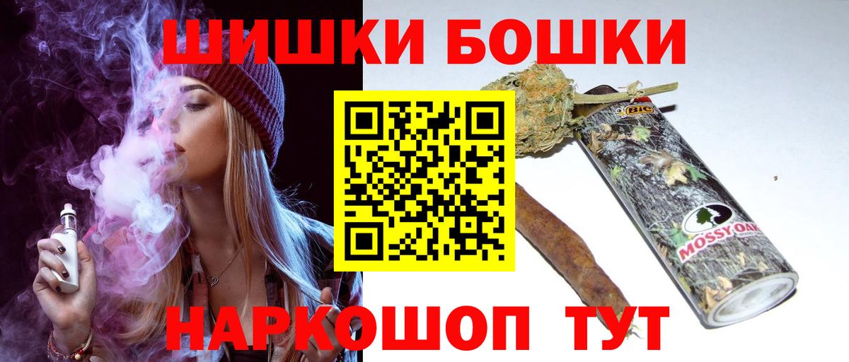 Марихуана AK-47  Вход с VPN  Заводоуковск  МАРИХУАНА Bruce Banner  Шишки марихуана марихуана  Марихуана ГИДРОПОН 
